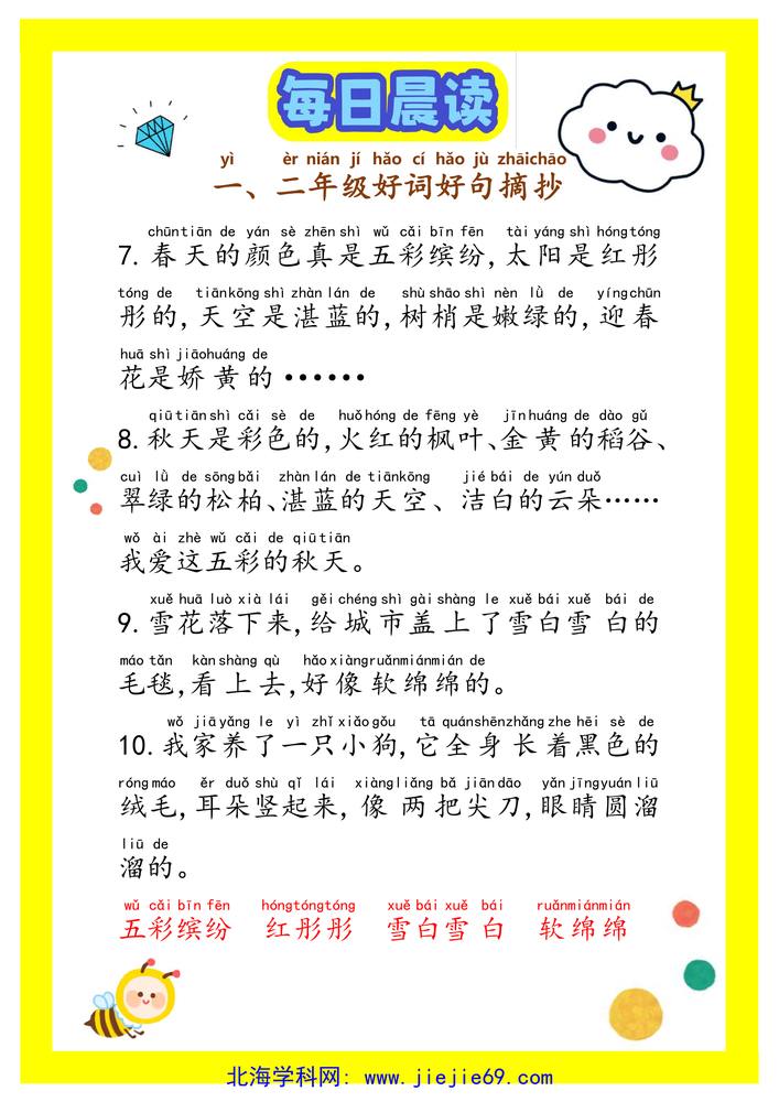 文档预览 第2页