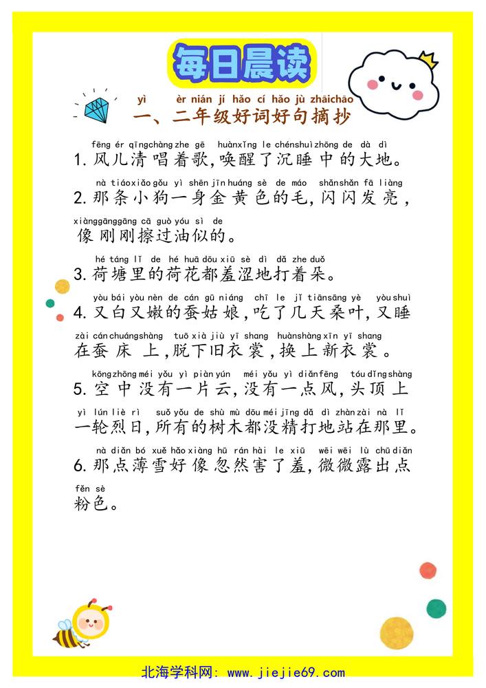 文档预览 第1页