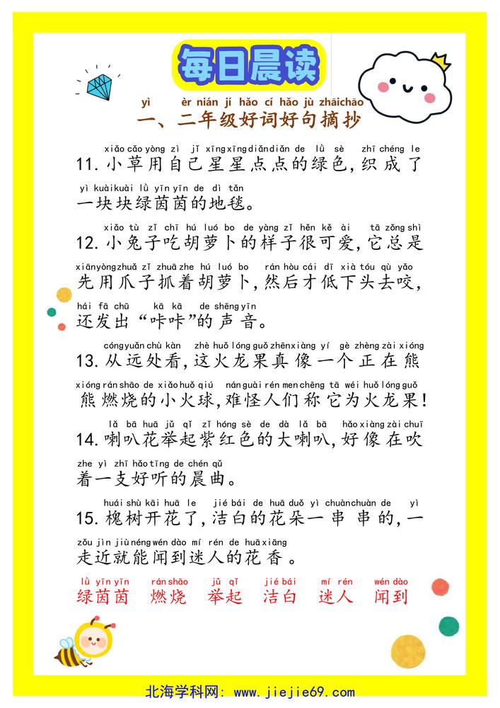 文档预览 第3页