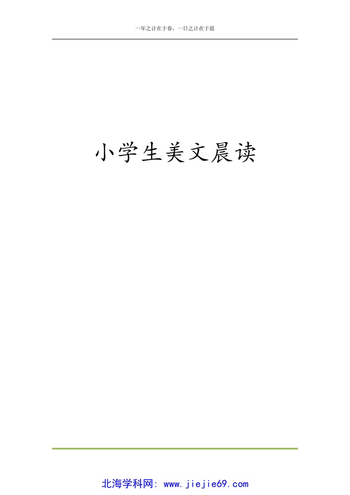 文档预览 第1页