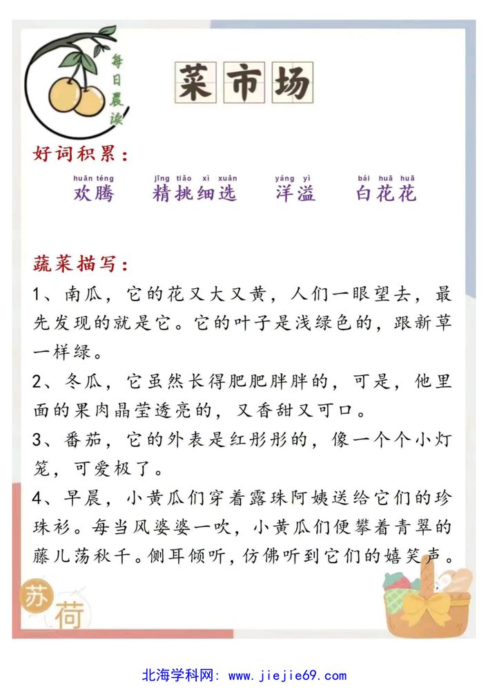 文档预览 第2页