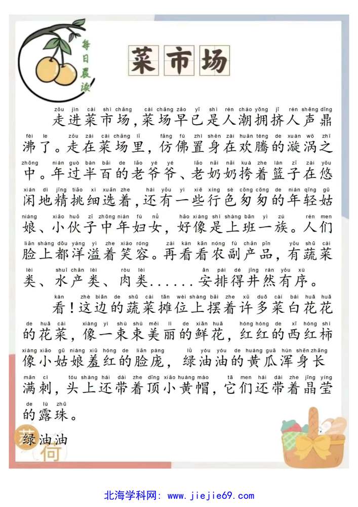 文档预览 第1页