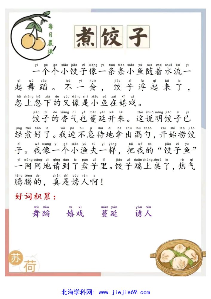 文档预览 第3页