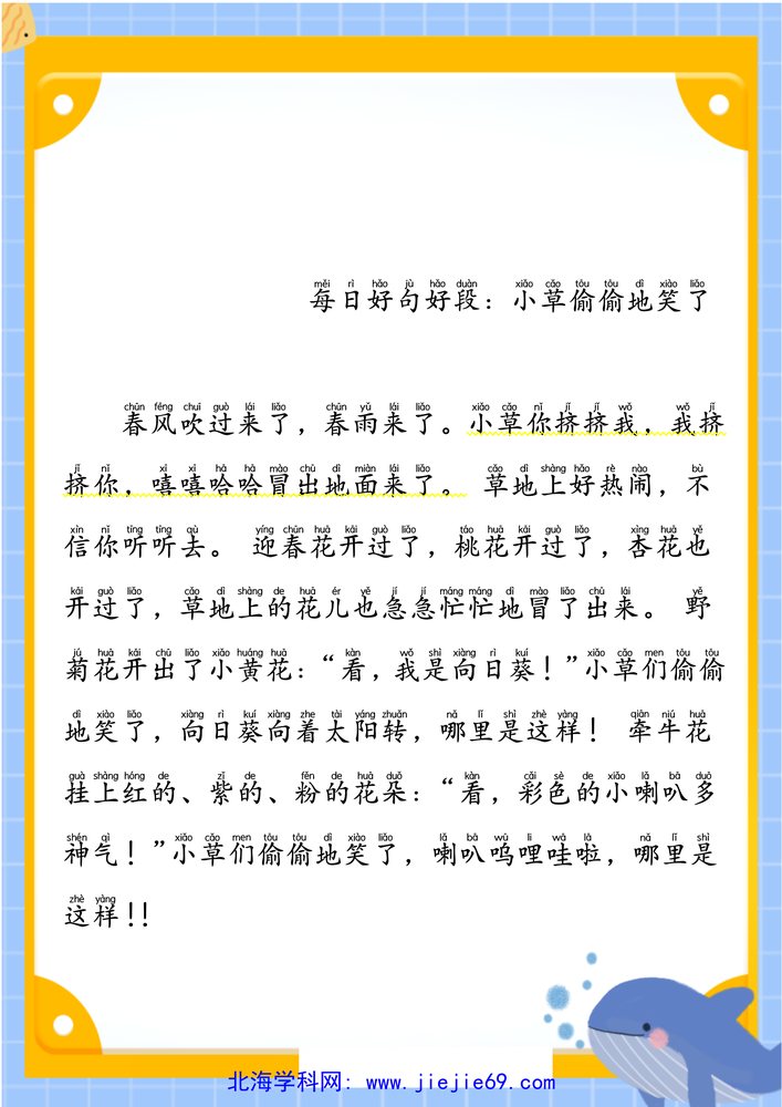 文档预览 第1页