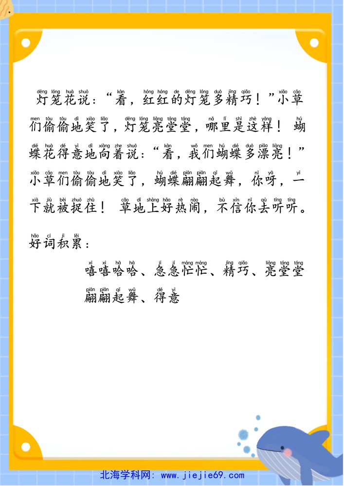 文档预览 第2页