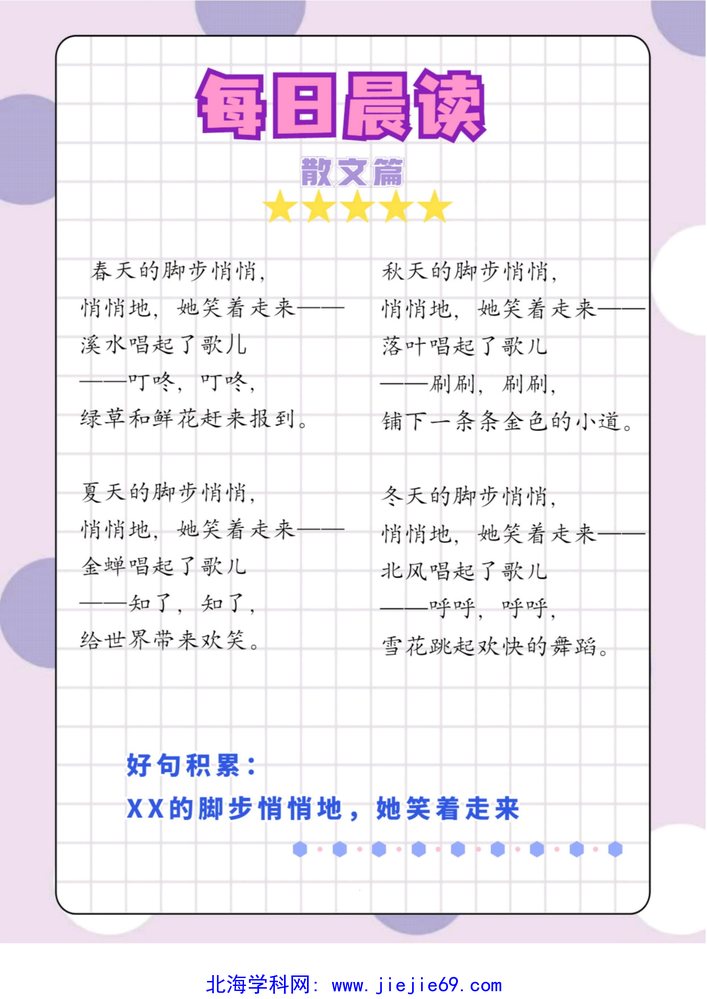 文档预览 第2页