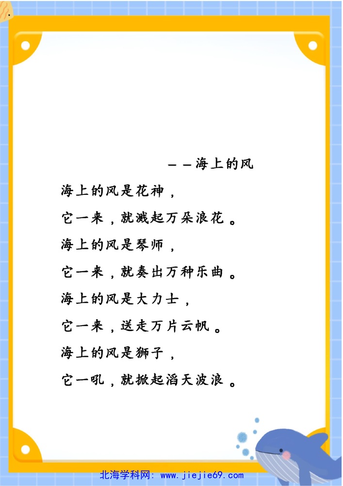 文档预览 第1页