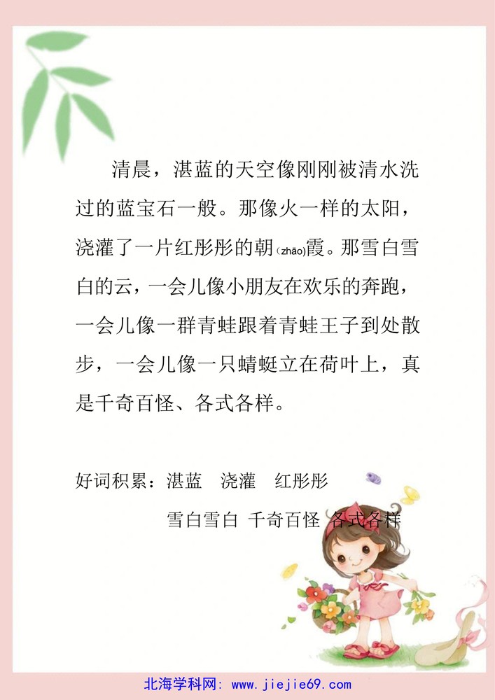 文档预览 第1页