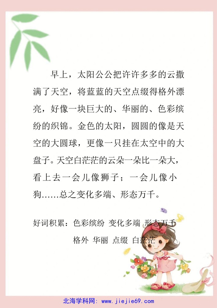 文档预览 第2页
