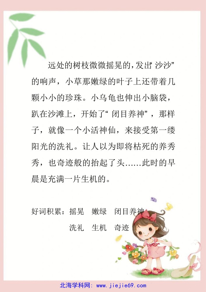 文档预览 第3页