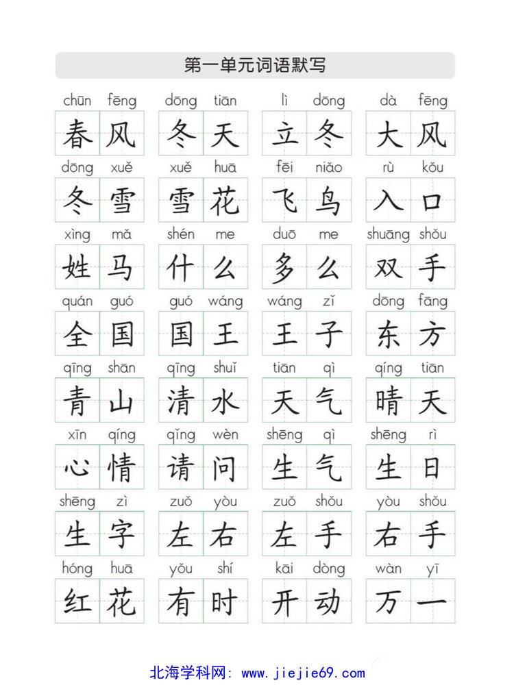 文档预览 第1页
