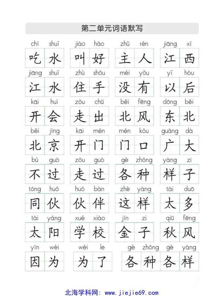 文档预览 第2页