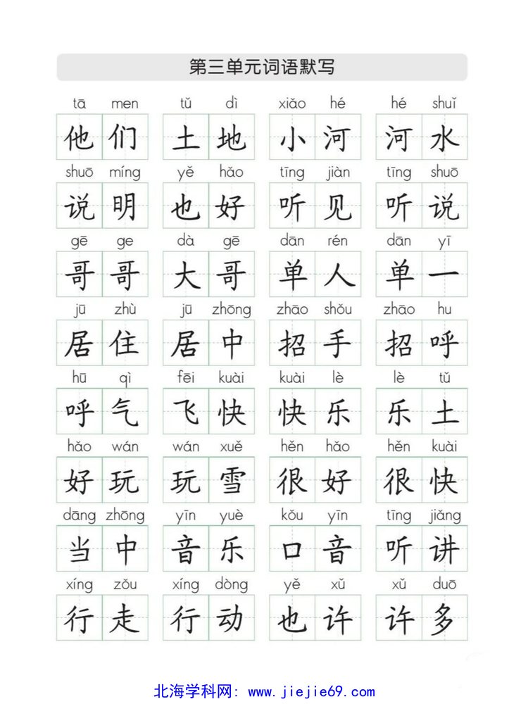 文档预览 第3页
