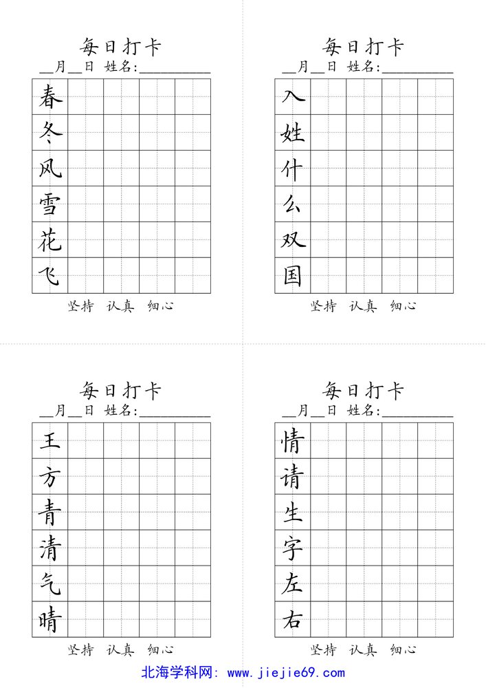 文档预览 第1页