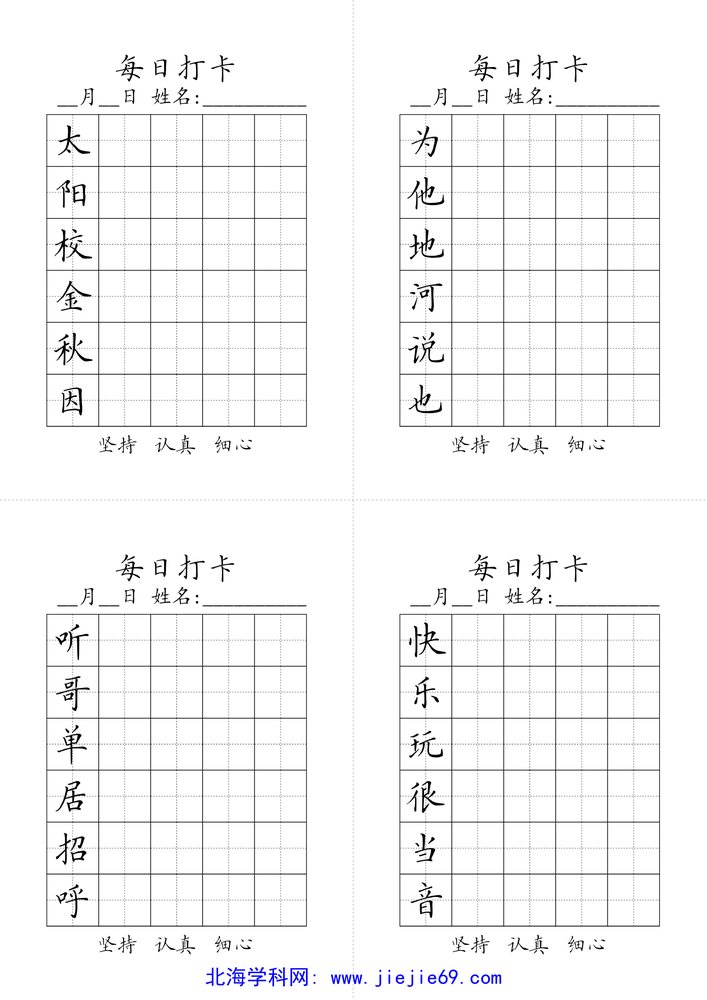 文档预览 第3页