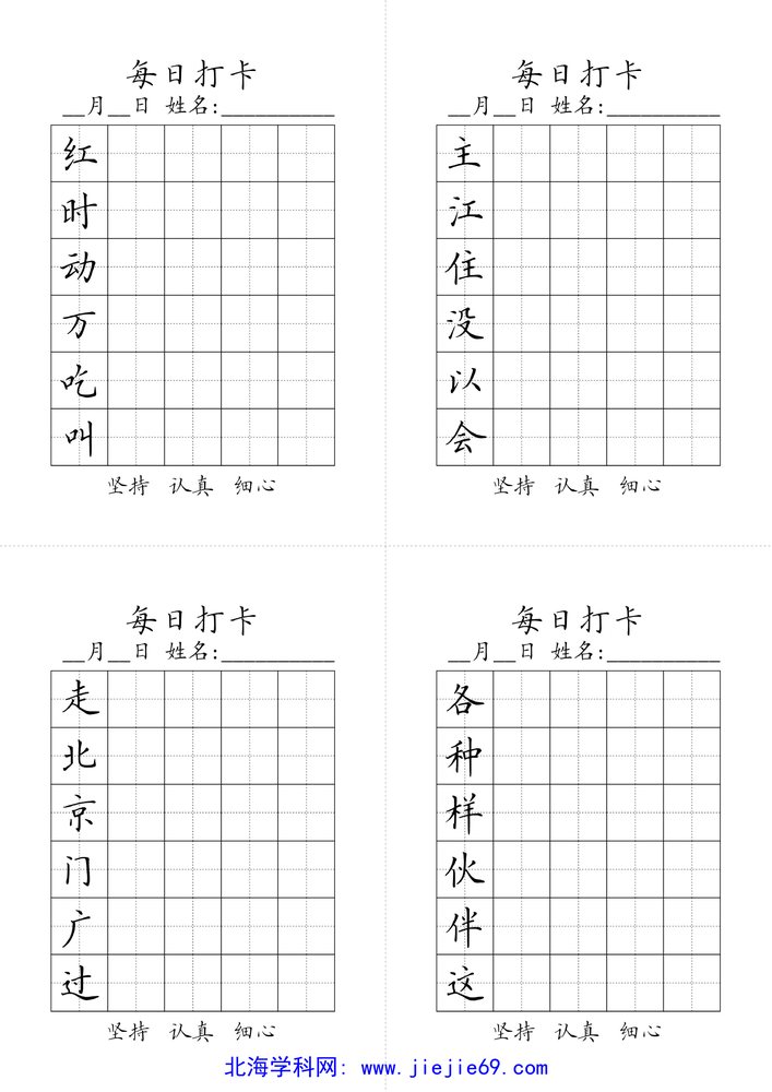 文档预览 第2页