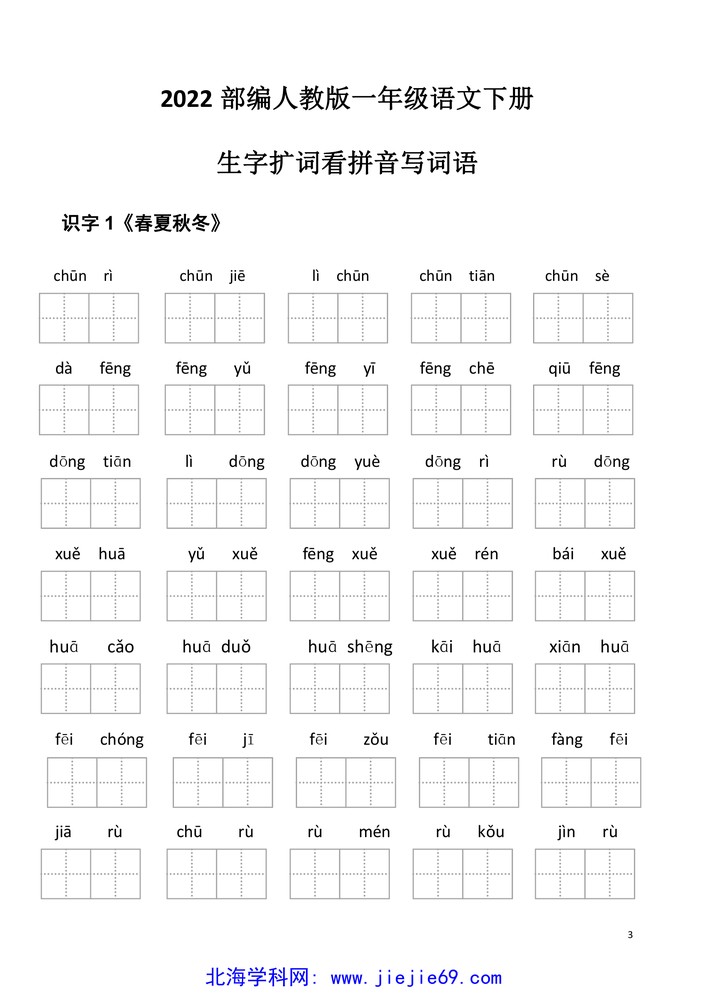 文档预览 第3页