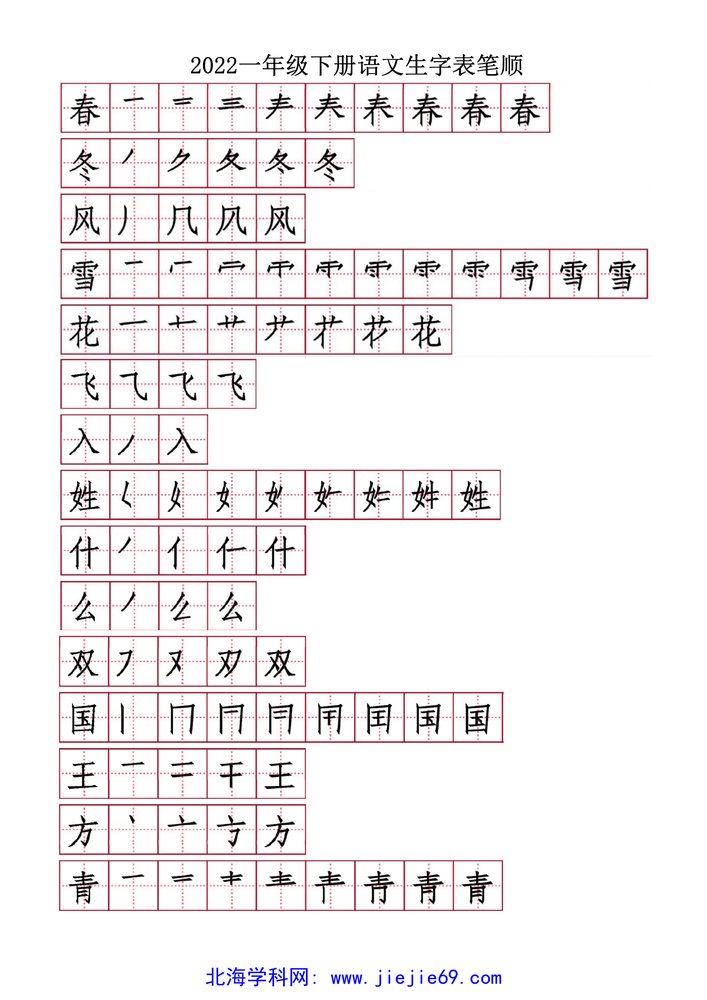 文档预览 第1页