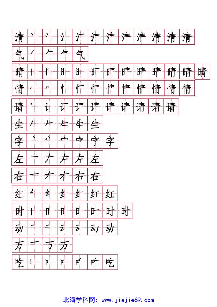 文档预览 第2页