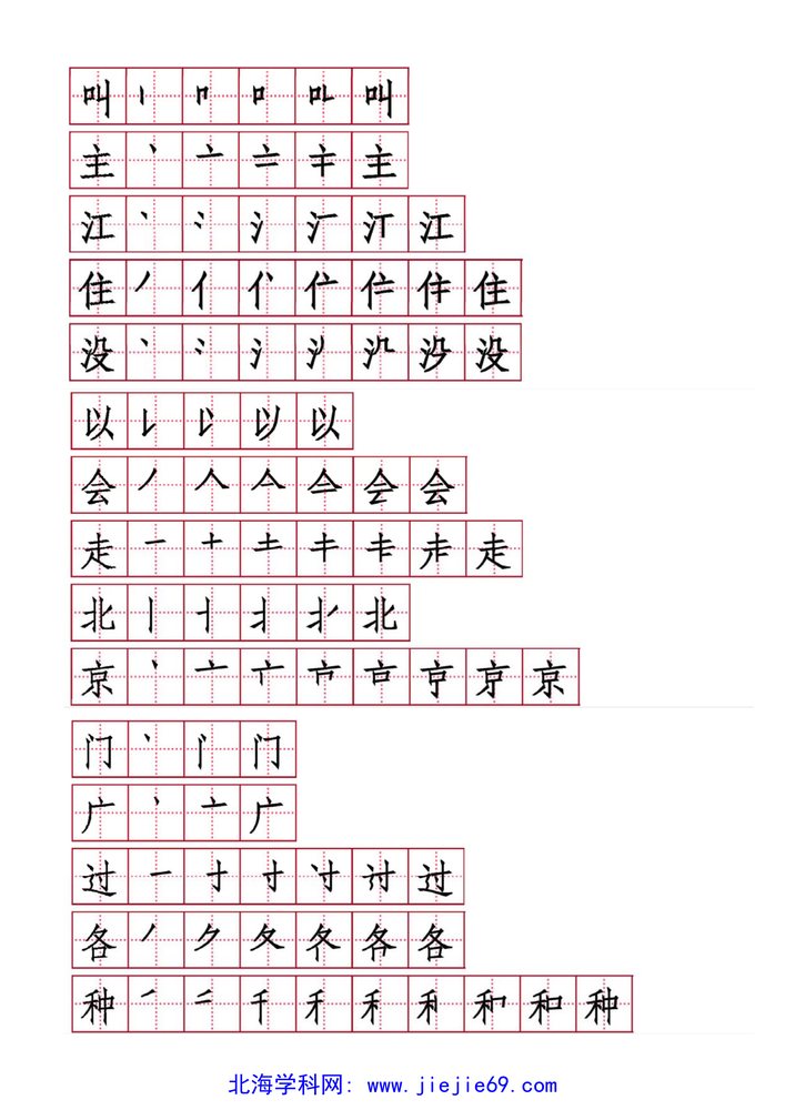 文档预览 第3页