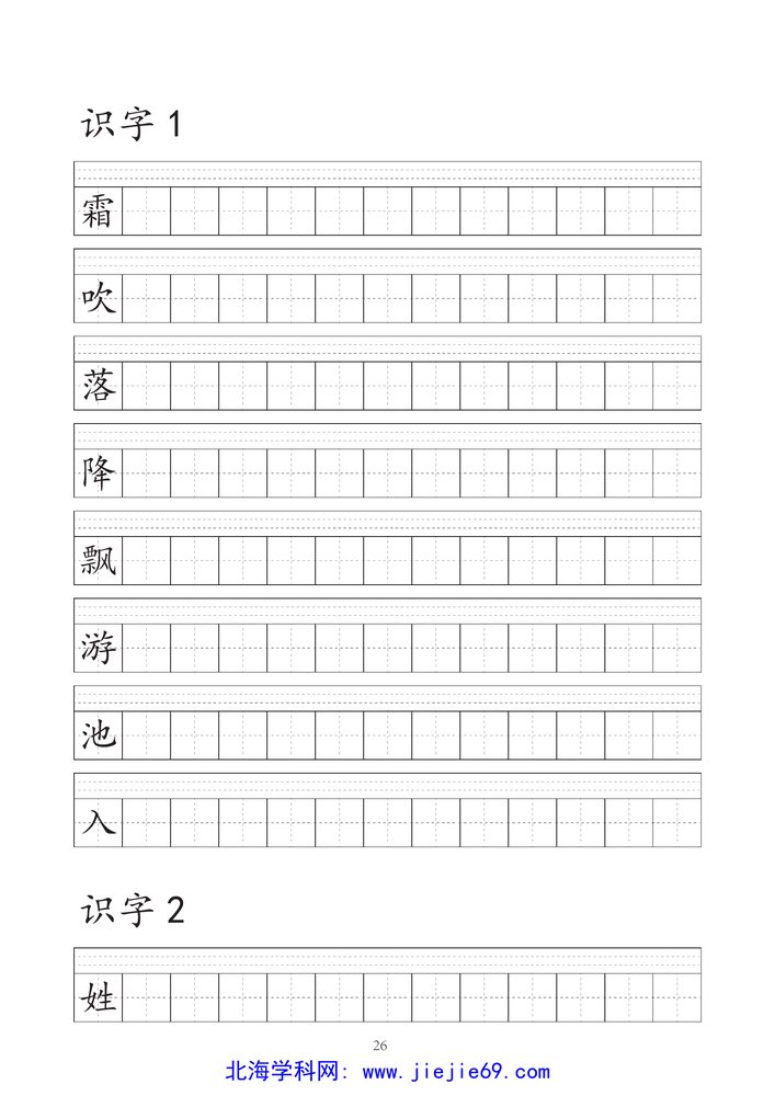 文档预览 第1页