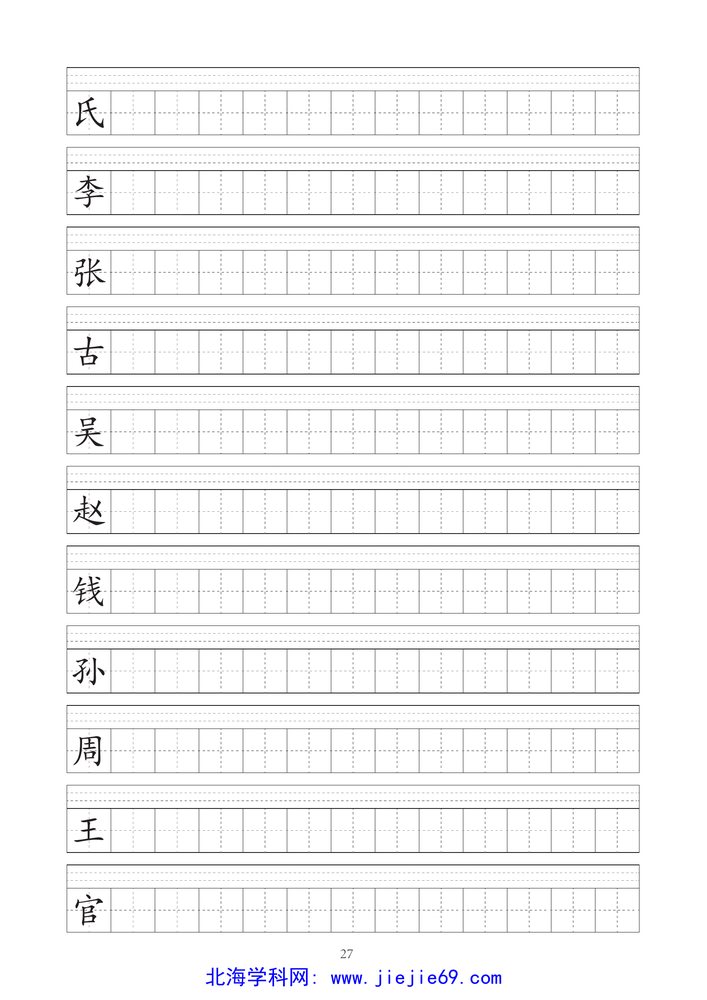 文档预览 第2页