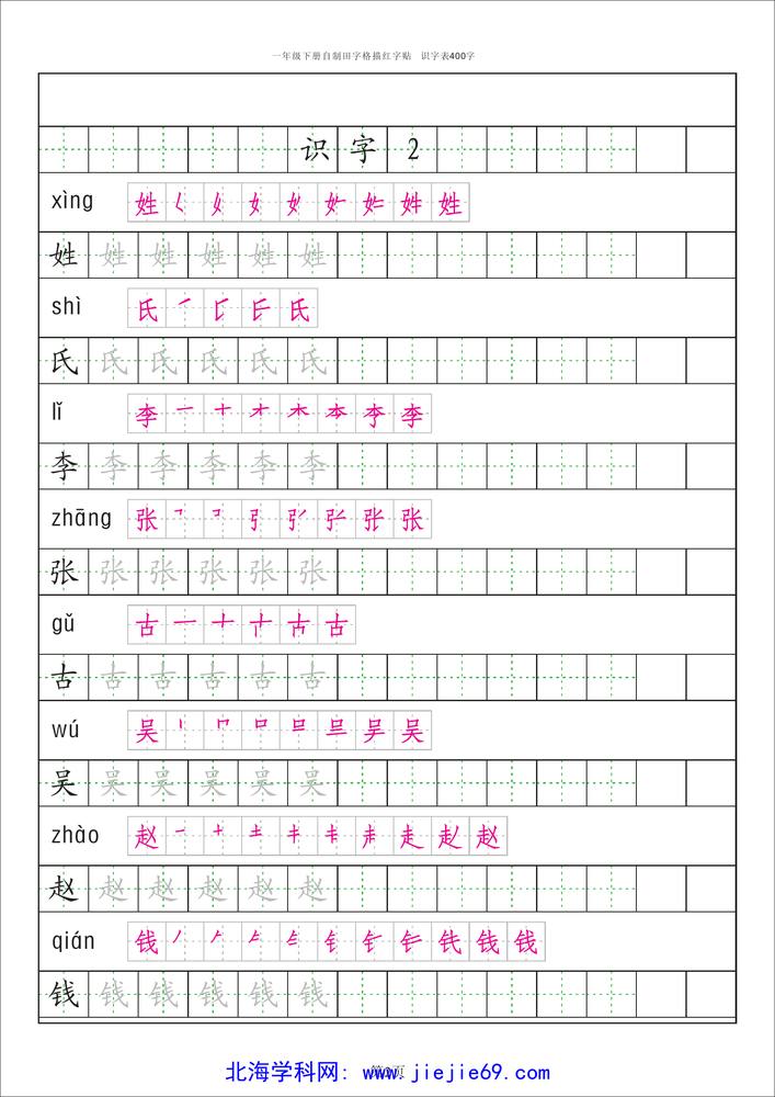 文档预览 第2页