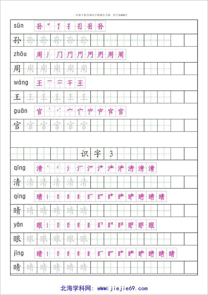 文档预览 第3页