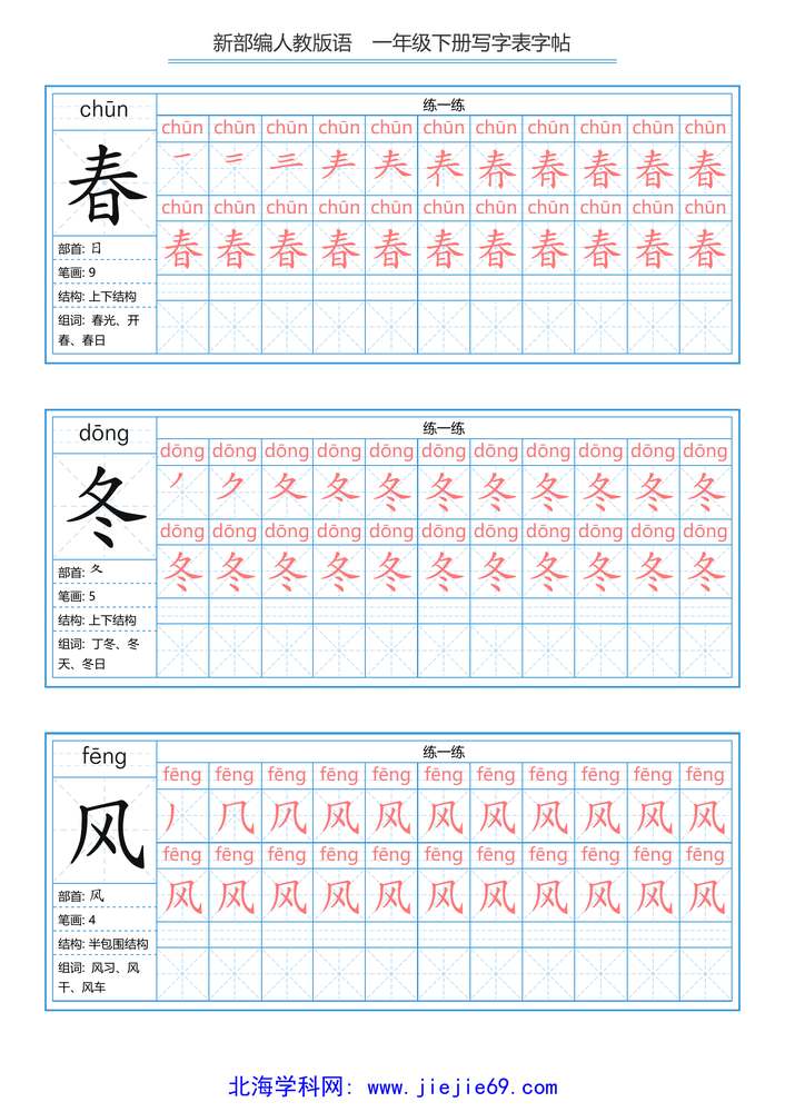 文档预览 第1页