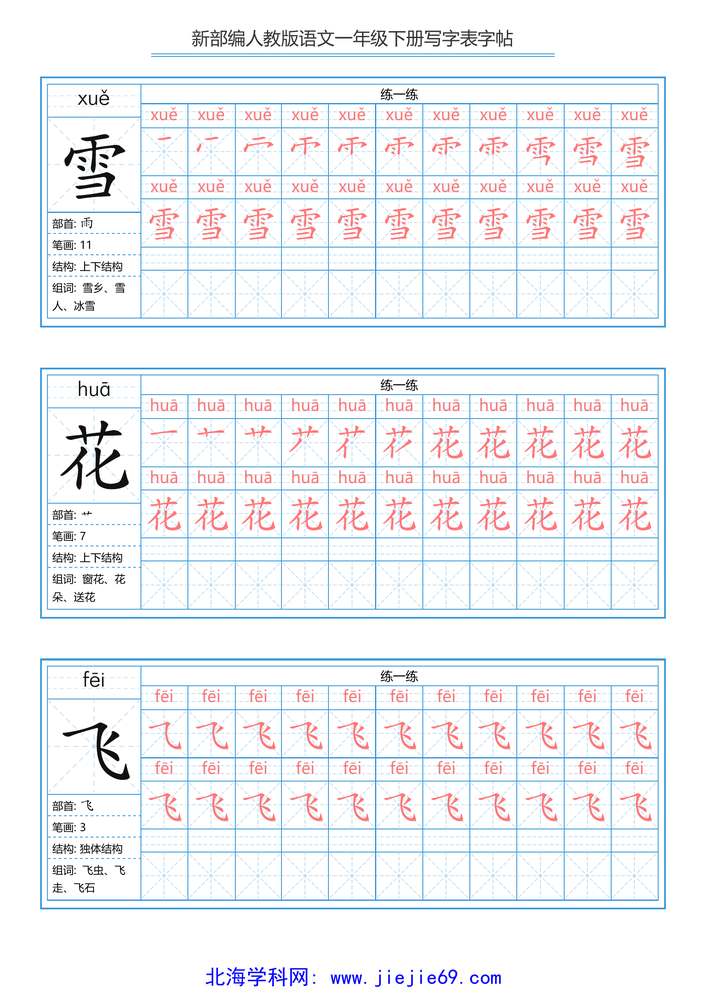 文档预览 第2页