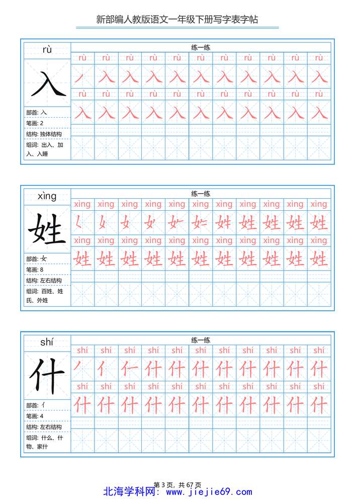 文档预览 第3页