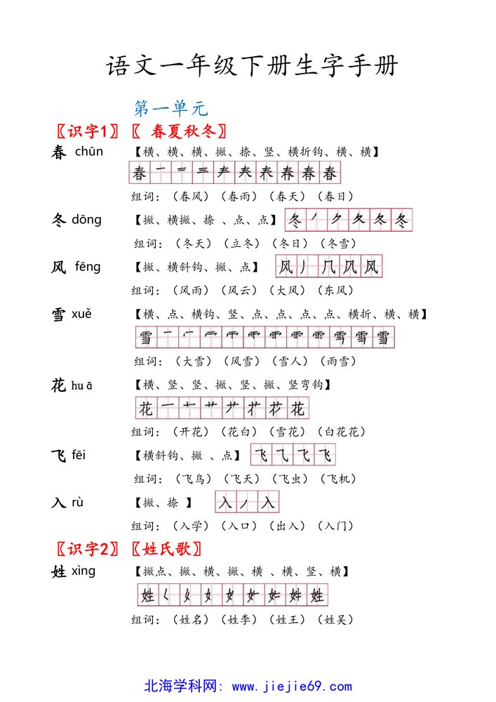 文档预览 第1页