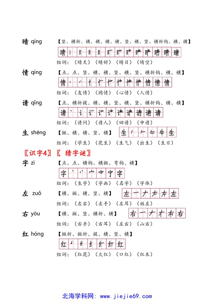 文档预览 第3页