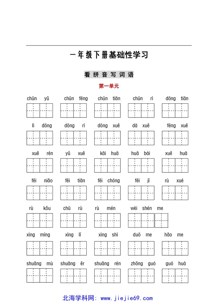 文档预览 第1页