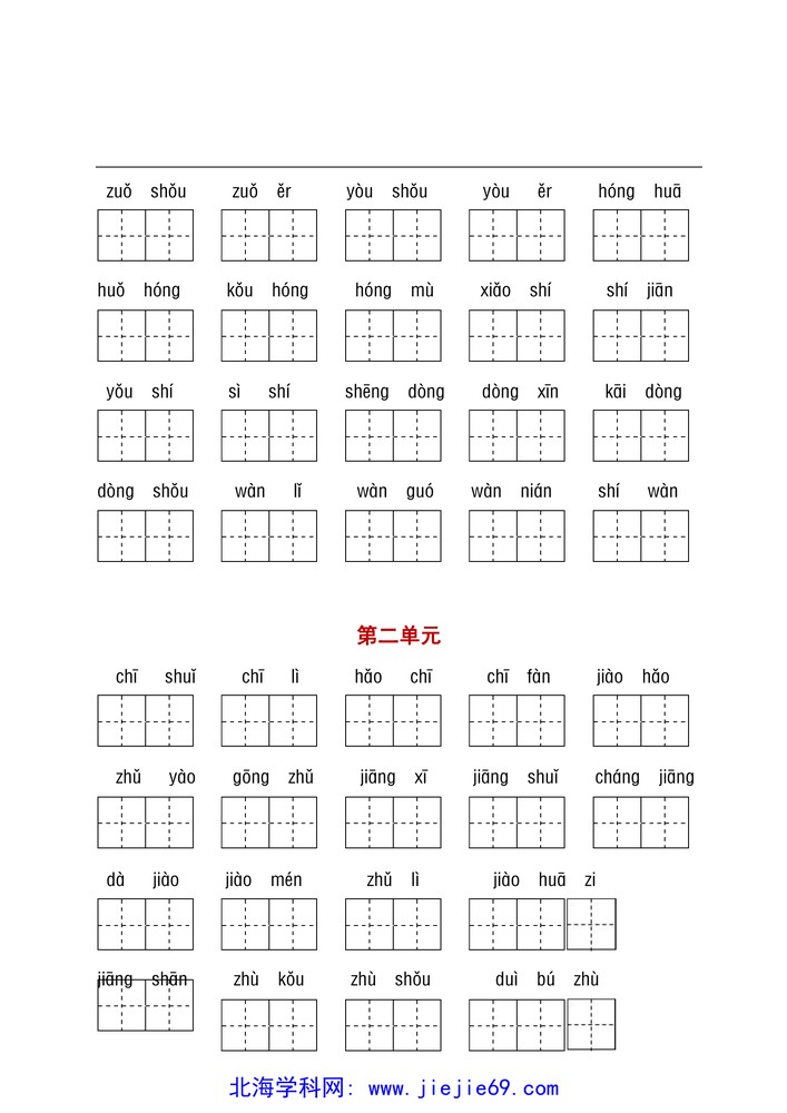文档预览 第3页