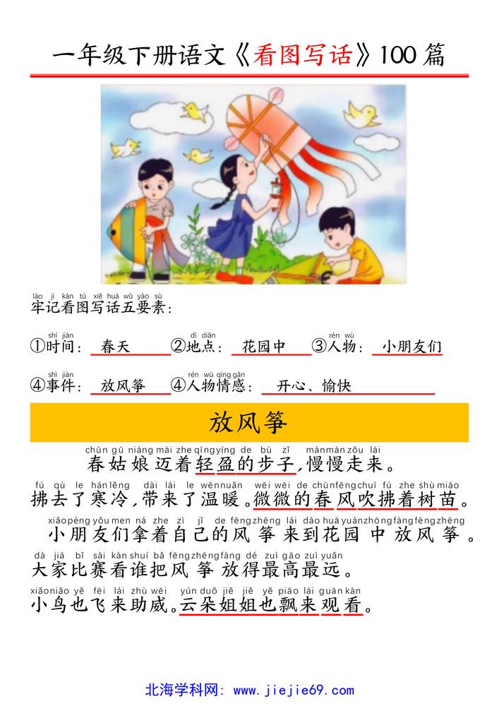 文档预览 第1页