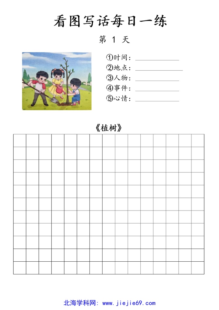 文档预览 第3页
