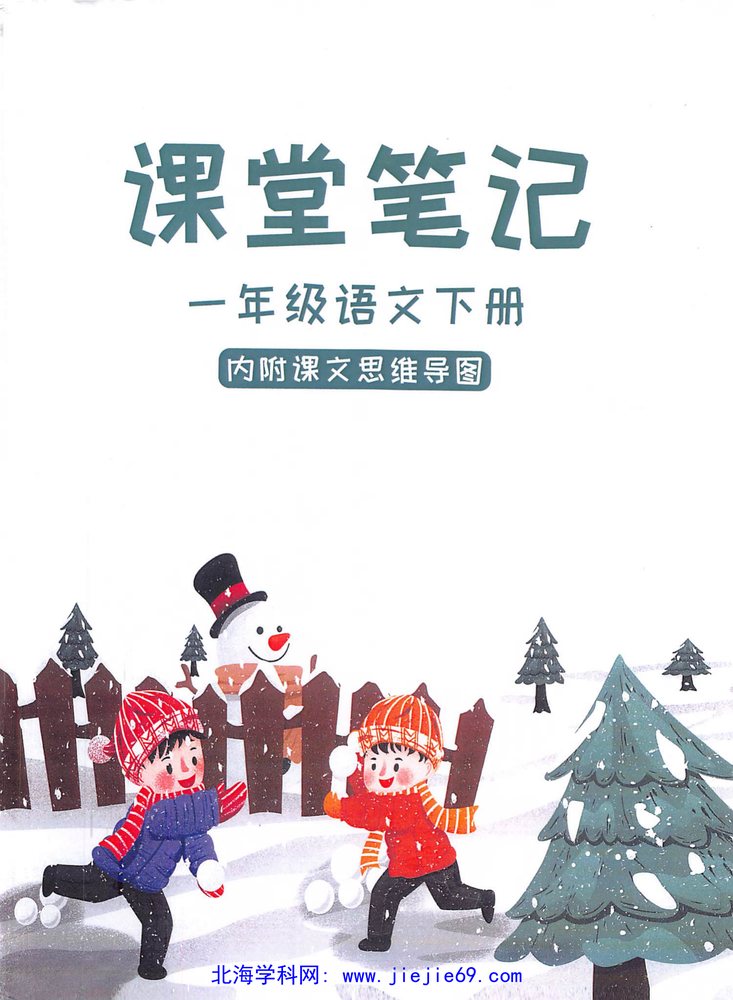 文档预览 第1页