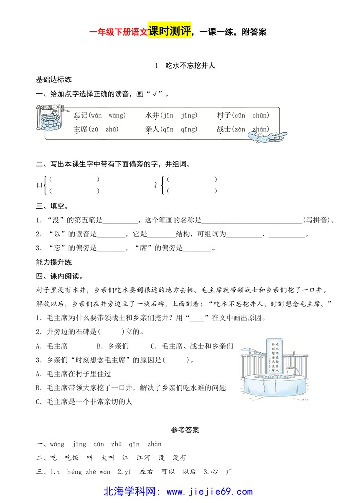 文档预览 第1页