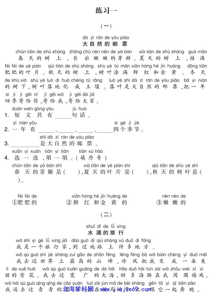 文档预览 第1页