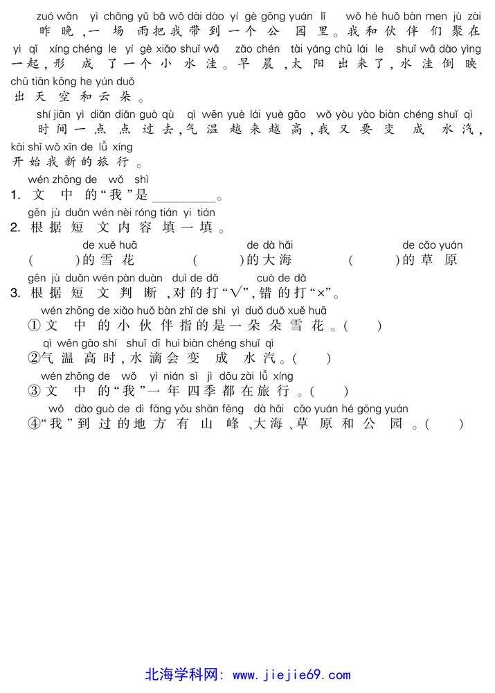 文档预览 第2页