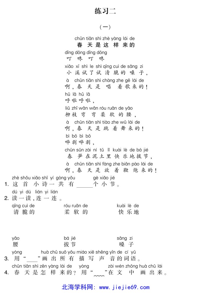 文档预览 第3页