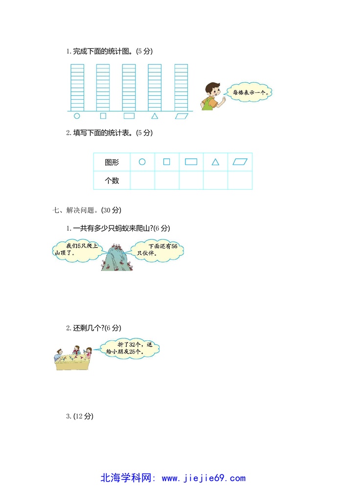 文档预览 第3页