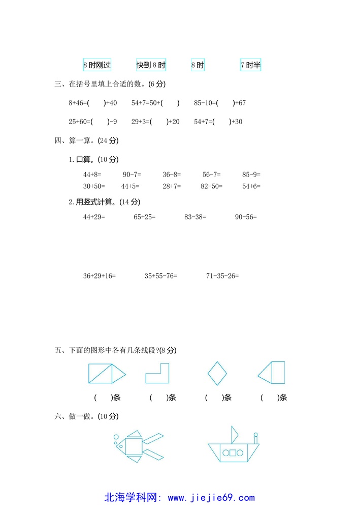 文档预览 第2页