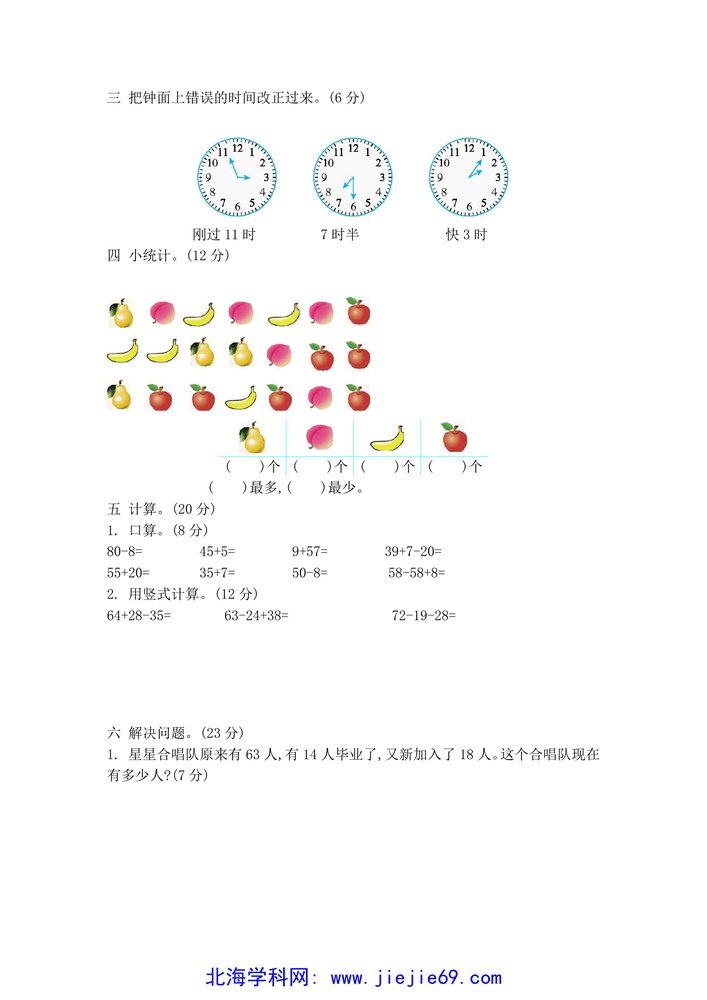 文档预览 第2页