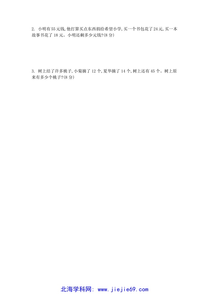 文档预览 第3页