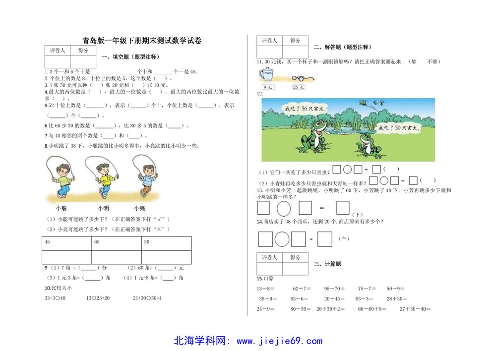 文档预览 第1页