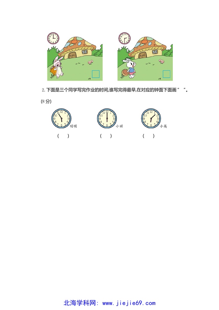 文档预览 第3页