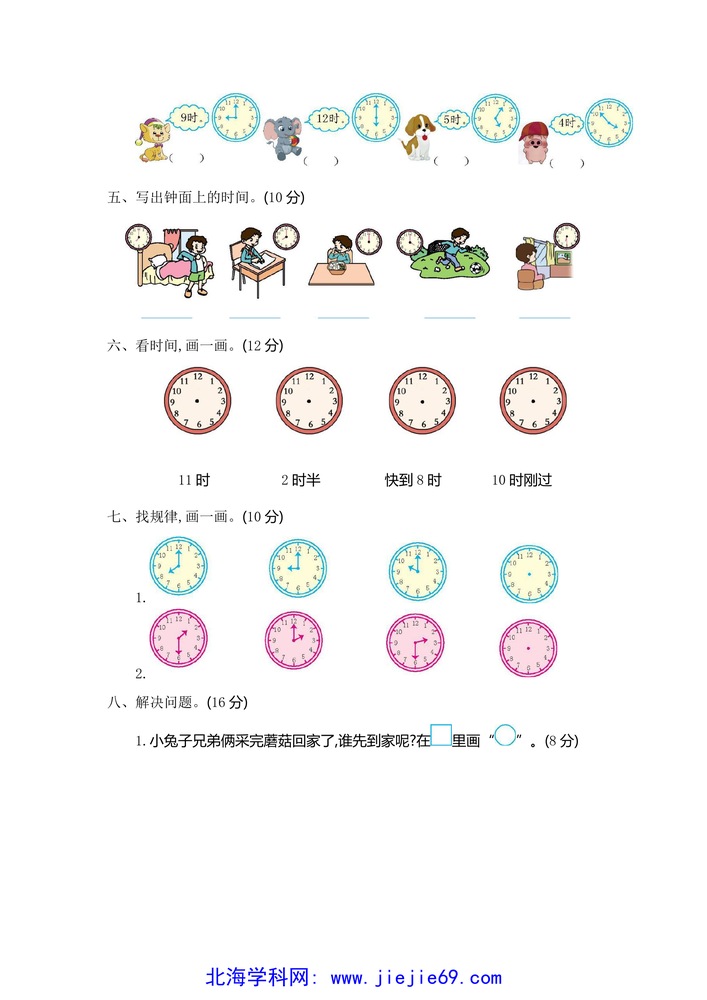 文档预览 第2页