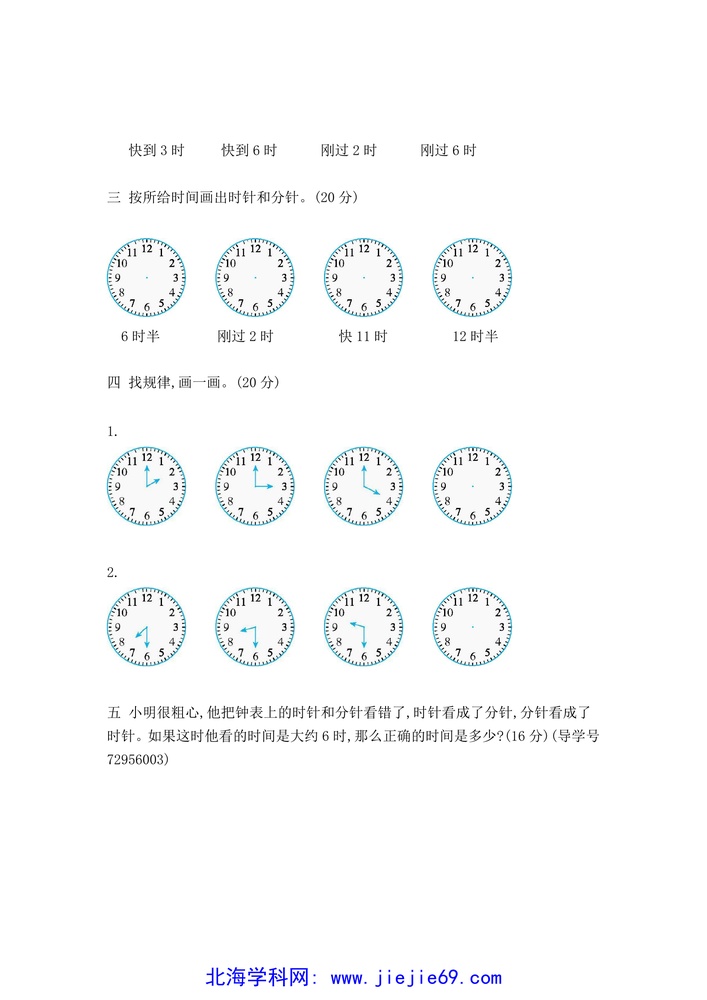 文档预览 第2页